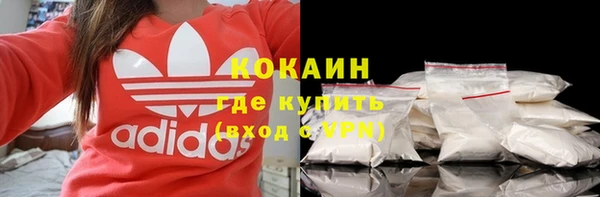 кокаин колумбия Володарск